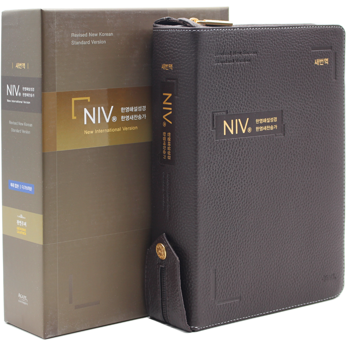 천연우피 새번역 NIV 한영해설성경 한영새찬송가 특대합본 다크브라운 천연우피 새번역 NIV 한영해설성경 한영새찬송가 특대합본 다크브라운