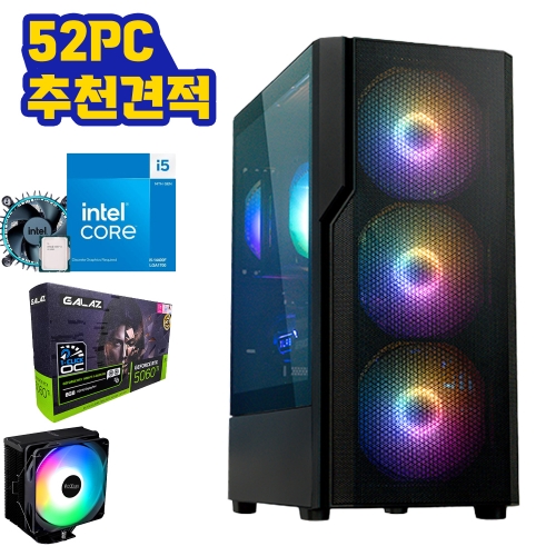 인텔 i5-14400F, 기가바이트 RTX 5060 Ti, 공랭 쿨러