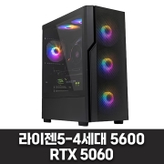 게이밍 컴퓨터 - AMD 라이젠5-4세대 5600, RTX 5060