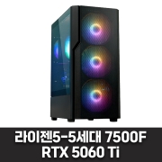 게이밍 조립컴퓨터 - AMD 라이젠5 7500F, RTX 5060 Ti