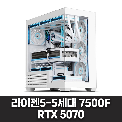 게이밍 조립컴퓨터 - 라이젠5-5세대 7500F, RTX 5070