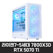 게이밍 화이트 컴퓨터 - 라이젠7-5세대 7800X3D, RTX 5070 Ti