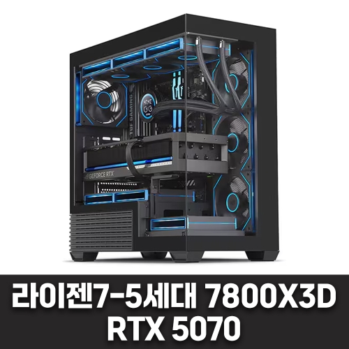 게이밍 컴퓨터 - 라이젠7-5세대 7800X3D, RTX 5070