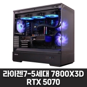 게임용 컴퓨터 - 라이젠7-5세대 7800X3D, RTX 5070