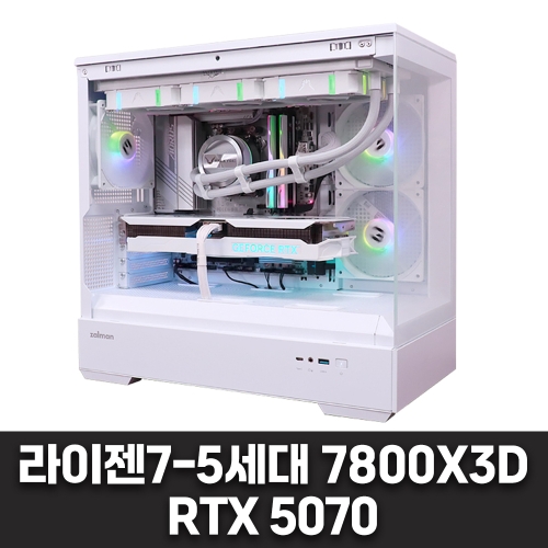 게임용 화이트 컴퓨터 - 라이젠7-5세대 7800X3D, RTX 5070