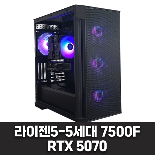 게이밍 컴퓨터 - 라이젠5-5세대 7500F, RTX 5070