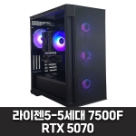 게이밍 컴퓨터 - 라이젠5-5세대 7500F, RTX 5070