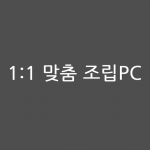 송*현 6226님 개인결제창