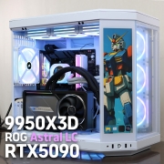 최고 사양 게임용 컴퓨터 - 9950X3D, Astral LC RTX 5090