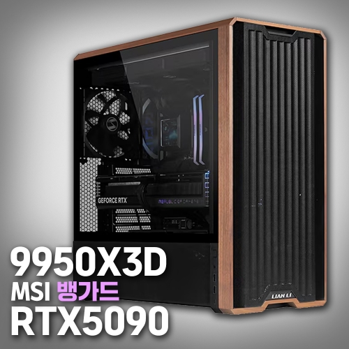 최고 사양 게임용 컴퓨터 - 9950X3D, MSI 뱅가드 RTX 5090