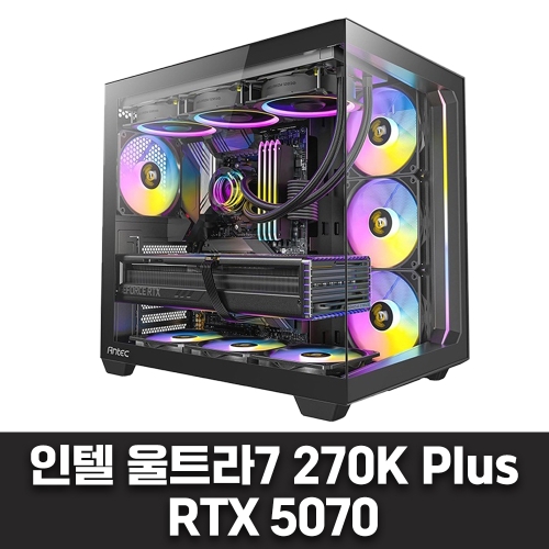 영상편집용, 게임용 컴퓨터 - 인텔 울트라7 270K Plus RTX 5070