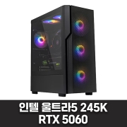 디자인, 멀티작업 및 게이밍 컴퓨터 - 인텔 울트라5 245K, RTX 5060