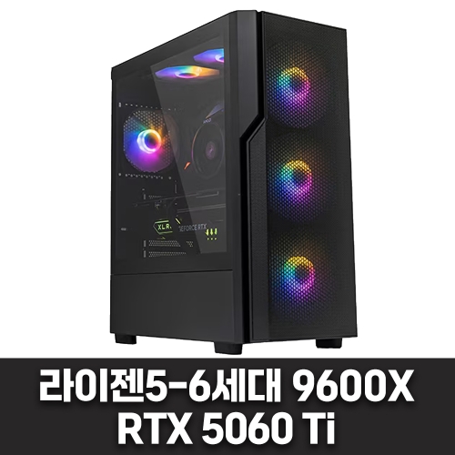 게이밍 컴퓨터 - 라이젠5-6세대 9600X, RTX 5060 Ti