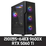 게이밍 컴퓨터 - 라이젠5-6세대 9600X, RTX 5060 Ti