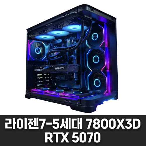 게임용 컴퓨터 - 라이젠7-5세대 7800X3D, RTX 5070