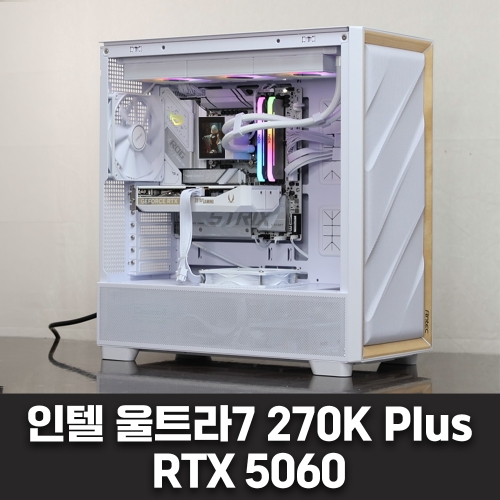 포토샵, 일러스트 디자인 작업용 - 울트라7 270K Plus, RTX 5060