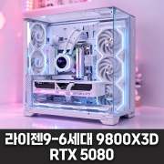 고사양 컴퓨터 - 라이젠9-6세대 9800X3D, RTX 5080