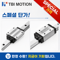TRS15FN-N-Z0 LM가이드 TBI 대만제 리니어가이드