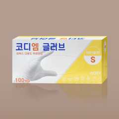 라텍스장갑(XS, S, M)