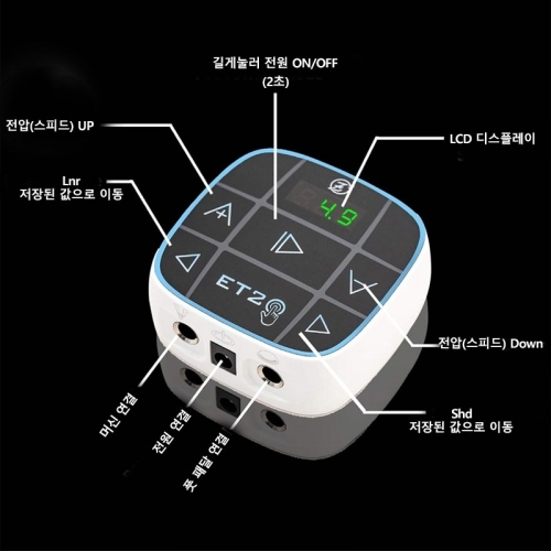 ET-2 서플라이 (블랙 only)