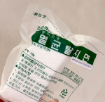 멸균 탈지면  (4cm*4cm*50장)