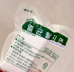 멸균 탈지면  (4cm*4cm*50장)