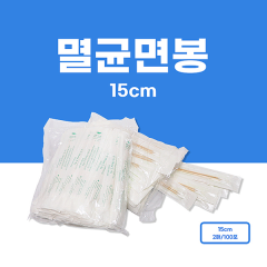 멸균 면봉(2개포장 x 100개)
