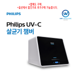 Q2 플라즈마 저온 멸균기
