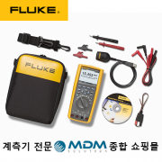 FLUKE-287/FVF 콤보키트