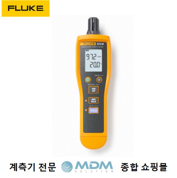 FLUKE-972B 온습도미터