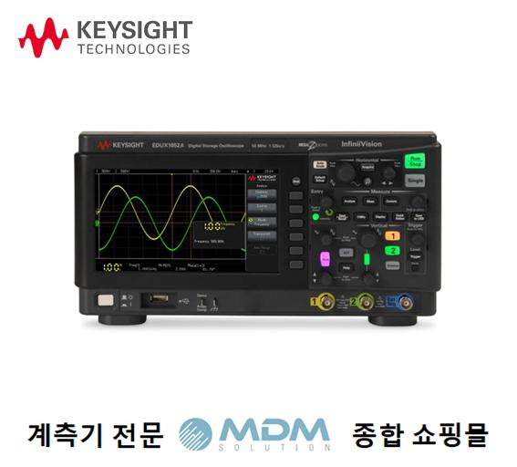 KEYSIGHT EDU34450A 스마트벤치 에센셜 디지털 멀티미터