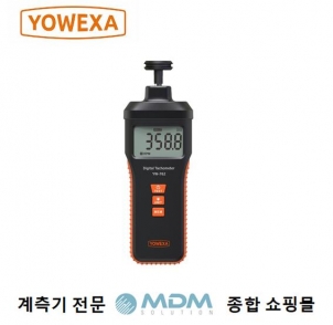 Yowexa YW-762-K 휴대용 RPM측정기