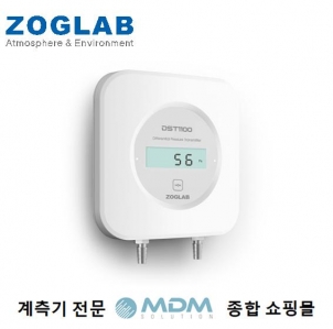 ZOGLAB DST1100 100Pa(4~20mA) / 1000Pa(4~20mA) 차압트랜스미터