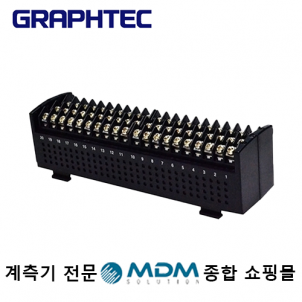 B-563 20채널 스크류타입 그라프텍 전용 확장터미널
