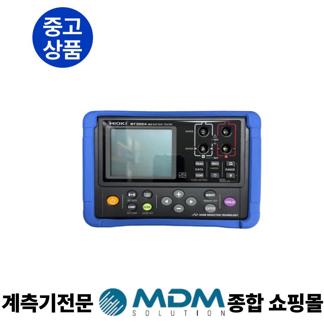 HIOKI BT3554-51 배터리테스터 (중고상품)