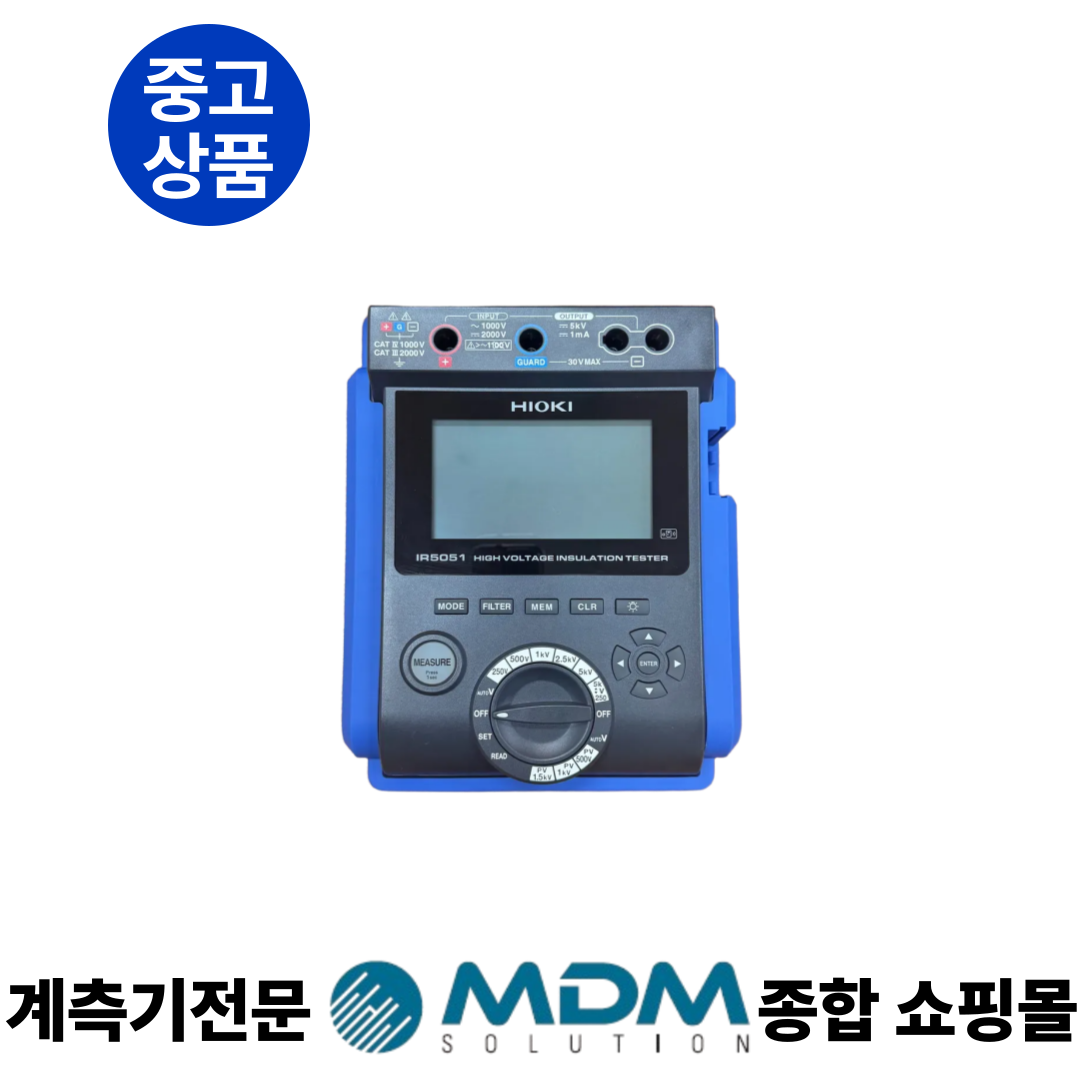 HIOKI IR-5051 절연저항계 (중고상품)