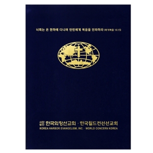 우단케이스(곤색)