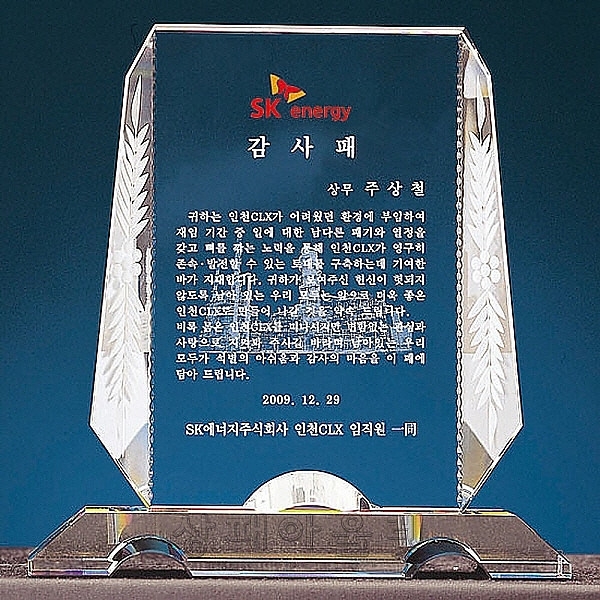 IB1610/월계수무늬 크리스탈