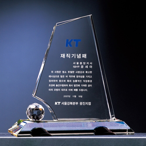 IB049/삼각크리스탈상패