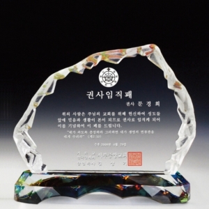 C8-1413/권사임직패