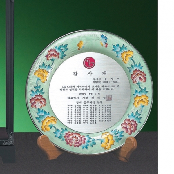 순은상패(130돈)