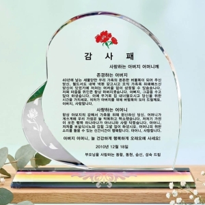 JW1585/결혼패.부모님감사패