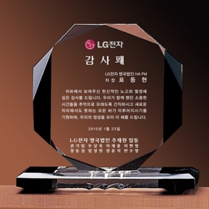 팔각블랙콤비상패