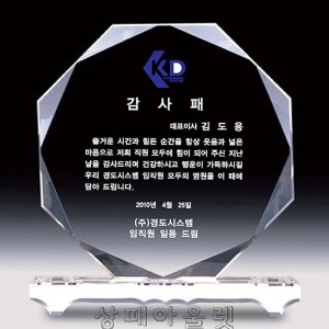 M813/노방울팔각크리스탈