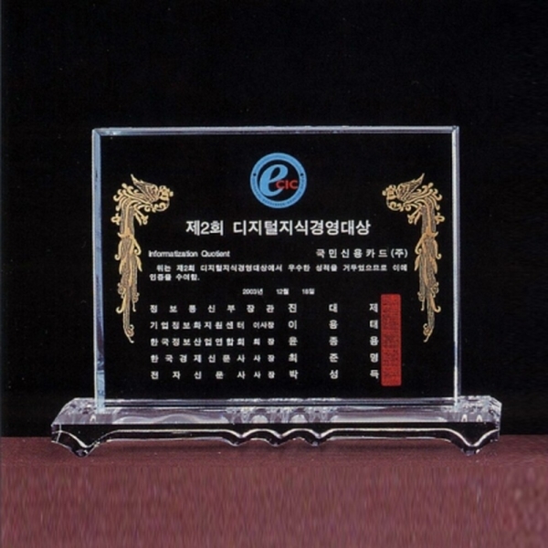 M824/투명사각크리스탈