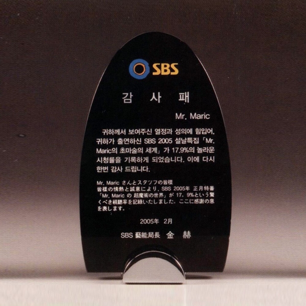 W7-345/크롬받침블랙크리스탈