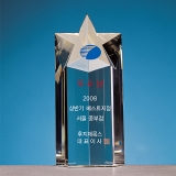 S2-2731/별기둥상패