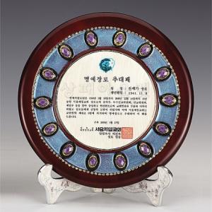 C8-224D/C장로추대패24&Oslash;