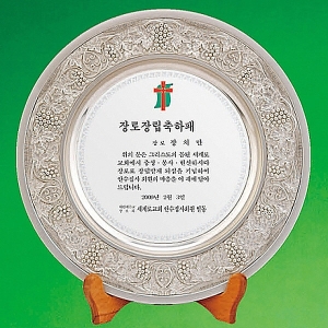 장로축하패(포도)28&Oslash;