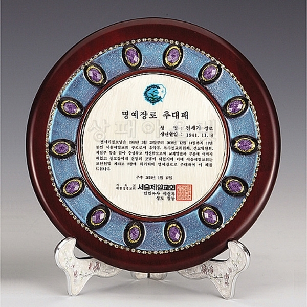 C8-224D/진주펄큐빅24&Oslash;